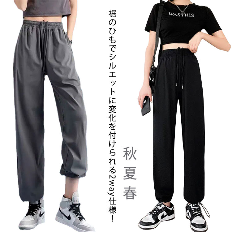 樂天商城 - 速乾 ジョガー ワイド パンツ シンプル ゆったり ハイウエスト レディース カーゴパンツ ダンス衣装 大きいサイズ 薄手 カジュアル カジュアル 黒 グレー ボトムス ストレート ポケット 九分丈 ウエストゴム サルエル