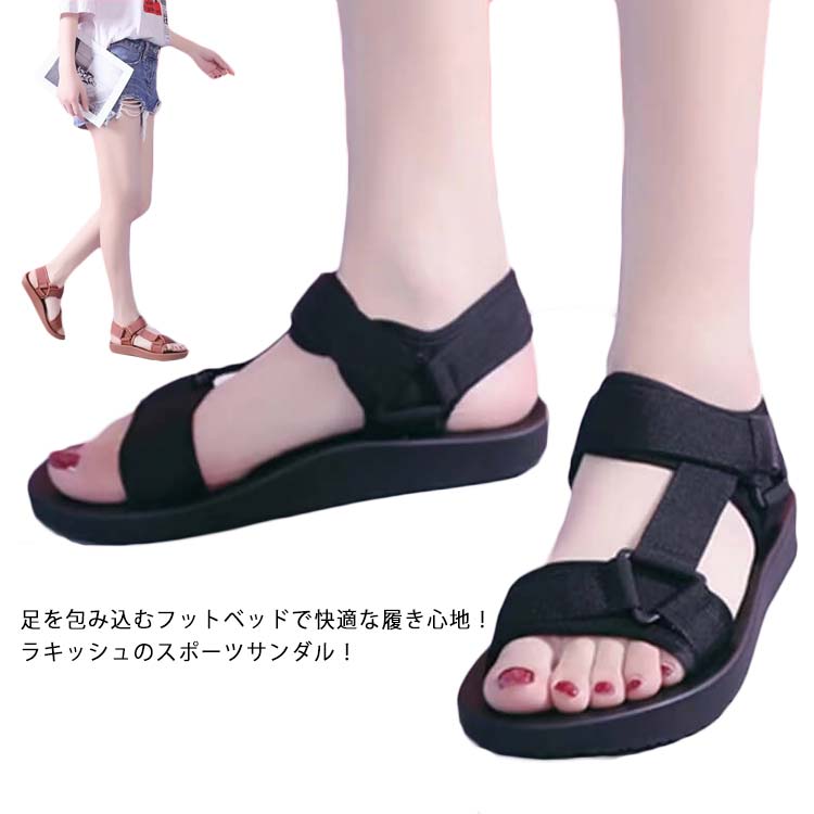 EVA サンダル レディース スポーツサンダル ストラップサンダル ビーチサンダル ベルト ストラップ カジュアル スポーツ フェス アウトドア ビーチ 海 川 レジャー