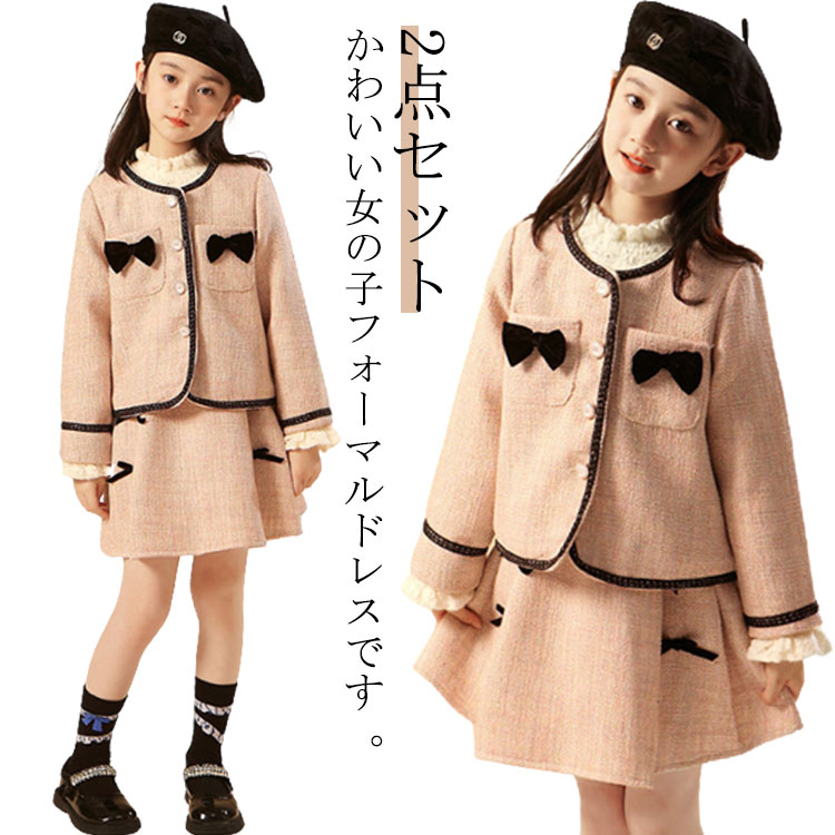 樂天商城 - 送料無料 演奏会 カーディガン スーツ スーツ 女の子 フォーマル 子供服 プリーツスカート 入学式 女の子 卒業式 ジャケット ボレロ キッズ フォーマル 結婚式 七五三 七五三 発表会 ピアノ 2点セット