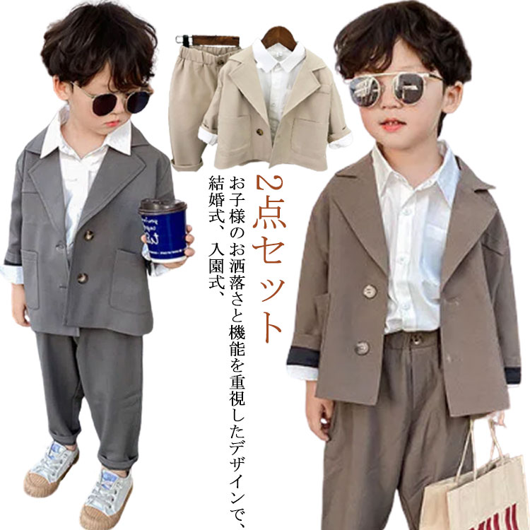 樂天商城 - 子供スーツ 子供服 男の子 フォーマルスーツ フォーマル キッズ パンツ キッズスーツ フォーマルスーツ カジュアルスーツ パンツスーツ ジャケット 入学式 七五三 おしゃれ 卒業式 結婚式 発表会 入園式 送料無料