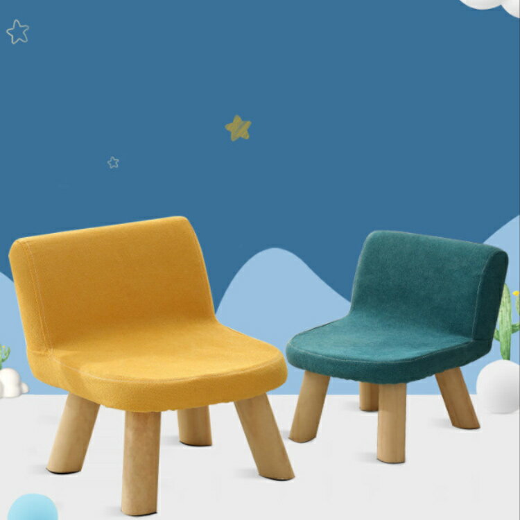 イス 子供用 リビング いす ミニ 低い 椅子 ローチェア 高反発 全6色 北欧 ダイニング ローチェア 小さい ぬいぐるみ用 子供チェア 背もたれ ロータイプ スツール ロー キッズチェア ミニ おしゃれ ダイニング キッズチェア