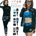 水着 体型カバー レディース レギンス 20 30 40 50代 タンキニ UV ラッシュガード 5点セット フィットネス水着 ママ水着 ボタニカル 露出控えめ 太もも お尻 お腹 カバーアップ 黒