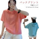 送料無料 半袖 パーカー 夏 秋 Tシャツ レディース トップス カットソー 半袖 黒 ポケット付き バックプリント カジュアル おしゃれ Tシャツ