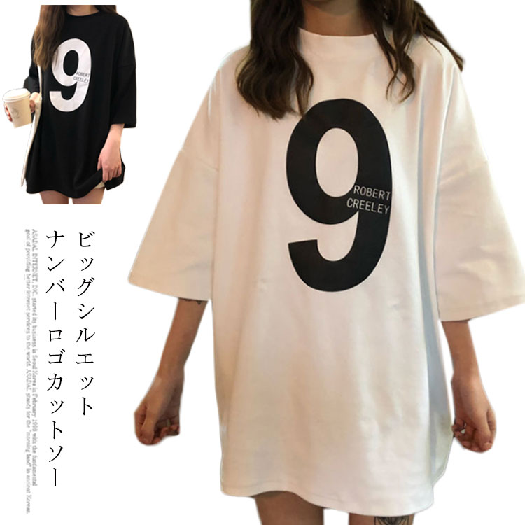 樂天商城 - 送料無料 Tシャツ レディース 半袖 カジュアル おしゃれ 大きいサイズ 体型カバー プルオーバー ロゴプリント カットソー トップス 可愛い ワンポイント トップス