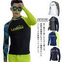 Tシャツ 【送料無料】ラッシュガード 速乾 UVカット 長袖 メンズ スタンドカラー スリムフィット 水着 吸汗 伸縮性 ストレンチ ラッシュTシャツ フィットネス水着 ボタニカル柄 接触冷感 ひんやり プルオーバー