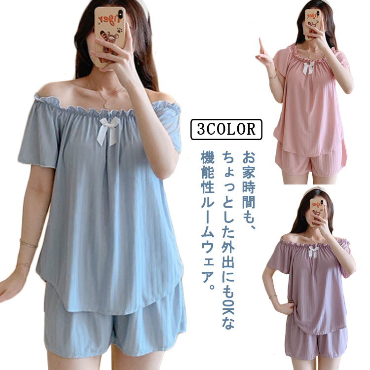 パジャマ 【送料無料】カップ付き メロウ セットアップ 半袖 ルームウェア 吸水 ノーワイヤー リボン 部屋着 レディース ギャザー 半ズボン プルオーバー 速乾 【送料無料】カップ付き 薄手 春夏秋 女子 女の子 ナイトウェア