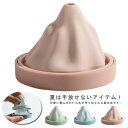 アイスクリーム アイスメーカー 雪山の形 プレゼント アイストレー シリコン 製氷器 製氷皿 氷 製氷グッズ 製氷機 キッチン用品 冷凍庫 家庭DIY 2個セッ...