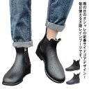 ショートブーツ 長靴 防滑 レインブーツ 女の子 レインシューズ 軽量 防水 ローヒール メンズ おしゃれ 雨 レディース 雪 台風 雨靴 疲れない 滑りにくい...