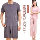 ひんやり メンズ ロングパンツ カップル 接触 ペアルック 冷感 Tシャツ パジャマ 接触冷感 母の日 涼しい 部屋着 上下セット 夏用 レディース 短パン ア...