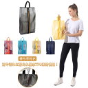 中学生 シューズケース 靴袋 シューズ袋 旅行 シューズバッグ 高校生 アウトドア 半透明 防水 ファスナー スポーツ シューズ入れ 防塵 靴入れ袋 アウトドア...