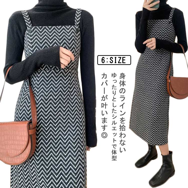 樂天商城 - お出かけ キャミワンピース サロペット ジャンスカ タイトスカート 重ね着 レディース ロングスカート キャミワンピ オールインワン ストレッチ 秋 きれいめ 細見え 二次会 ジャンパースカート 黒 ブラック シンプル 春 送料無料