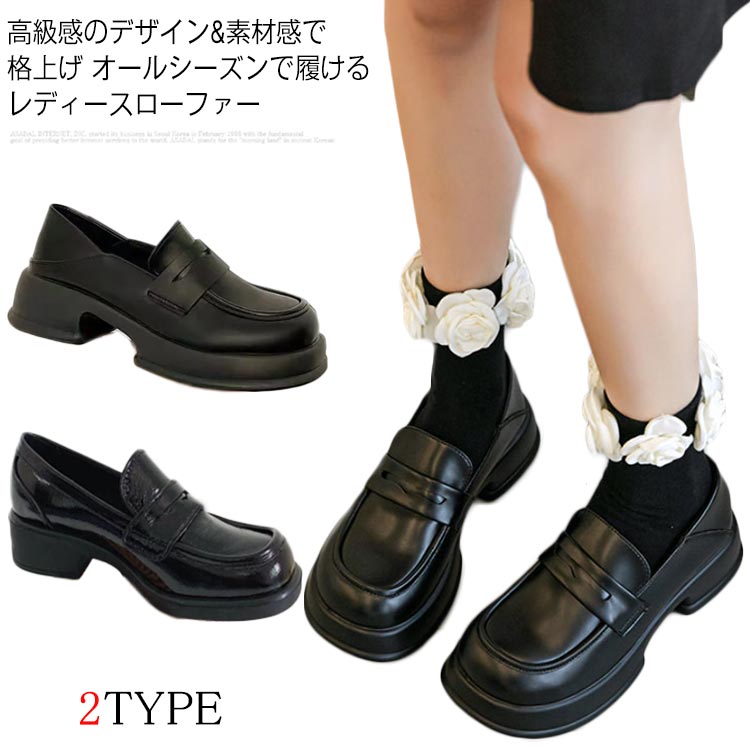 樂天商城 - 黒 高級感 レディース 滑り止め 厚底シューズ レトロ フラットシューズ グリーン 楽チン ローファー 靴 ブラック シューズ 通学 おしゃれ 通勤 シンプル オフィス 防水 厚底