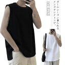 タンクトップ メンズ 送料無料 ノースリーブ Tシャツ カットソー トップス ラウンドネック イレヘム 個性的 おしゃれ 夏 春 フィットネス ファッション 袖なし Tシャツ