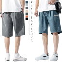 ハーフパンツ サーフパンツ ショートパンツ メンズ 送料無料 無地 ウェスト平ゴム タック ゆとり 夏 5分丈 スリット 速乾 大きいサイズ 短パン ショーツ 父の日 プレゼント ギフト