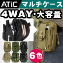 メンズベルトポーチ 軽量スマホ ...