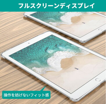 iPad Pro 10.5 ケース カバー 半透明ケース iPad Pro 12.9 2017 iPad Pro 9.7 クリア ケース　 半透明 カバー バック カバー 半透明 クリアタイプ 背面ケース 落下防止 スマートカバー、スマートキーボード対応 Smart Cover対応　スマートカバー対応 キーボード