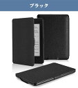 Amazon kindle Paperwhite スマートカ...