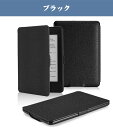 Amazon kindle Paperwhite スマートカバー/ケース キンドル ペーパーホワイト kindle paperwhite カバー / kindle Paper whiteカバー/ケース/Paperwhite 専用 ATiC オートスリープ機能付き/仕上げ/高品質のPUレーザー/液晶保護/キズつき防止