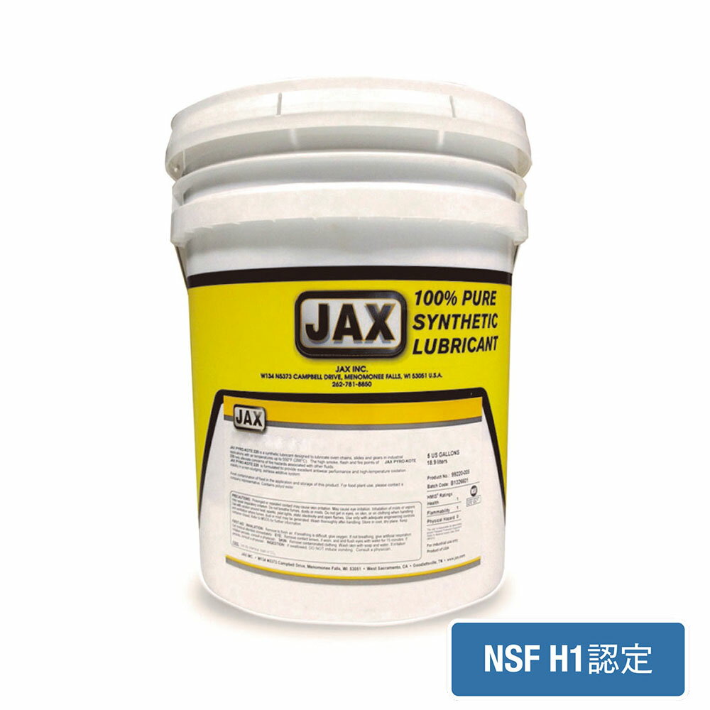 JAX パイロコート FG 68 3.8L / 18.9L ジャックス 食品機械用潤滑油 フードマシンオイル