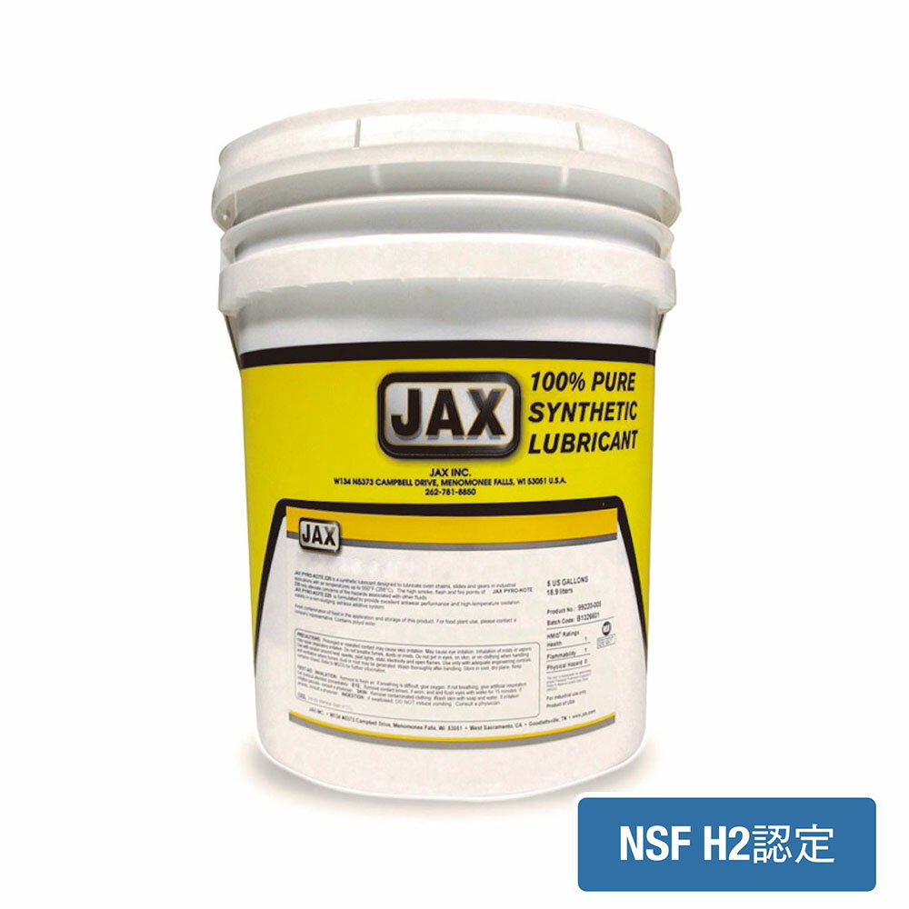 JAX パイロコート 220 3.8L / 18.9L ジャックス 食品機械用潤滑油 フードマシンオイル