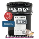 BIGWAVE MOTOR OIL DH-2 20L 15W-40 鉱物油 ビッグウェーブ モーターオイル エンジンオイル