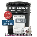 BIGWAVE MOTOR OIL DL-1 20L 5W-30 部分合成油 ビッグウェーブ モーターオイル エンジンオイル