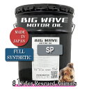 BIGWAVE MOTOR OIL SP 20L 0W-16 / 0W-20 100%合成油 ビッグウェーブ モーターオイル エンジンオイル