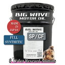 BIGWAVE MOTOR OIL SP/CF 20L 5W-30 100%合成油 ビッグウェーブ モーターオイル エンジンオイル