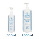 NMC スキンフレンドクリーム 300ml / 1000ml 皮膚保護クリーム 手荒れ 保湿 擦れ予防 業務用 ハンドクリーム