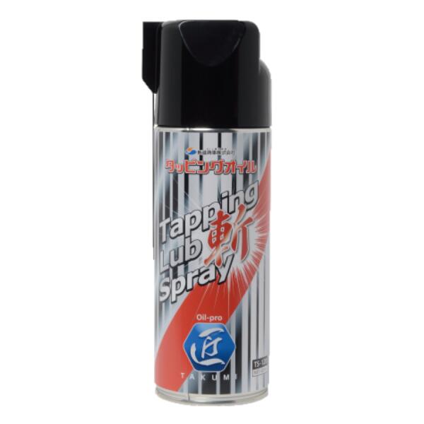 ʾ åԥ󥰥֥ץ졼 ֻ¡ TS-120420ml ں  ໤ڸ դʮͲǽ ʥ Ų ̿å åԥ󥰥 tapping lub spray