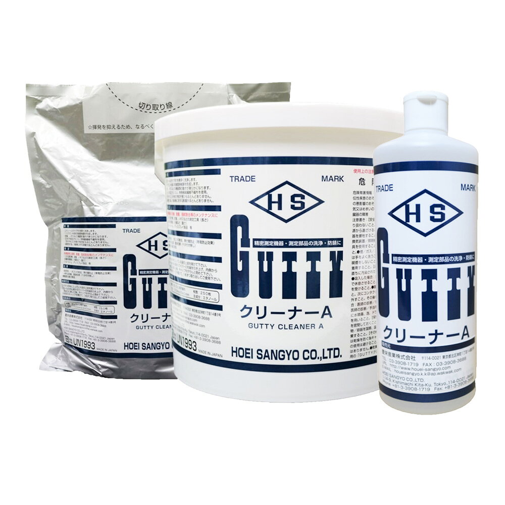 Gutty クリーナーA 容器入 250枚 + 詰替用 250枚 + 補充液 500ml 3点セット メンテナンス ガッティー