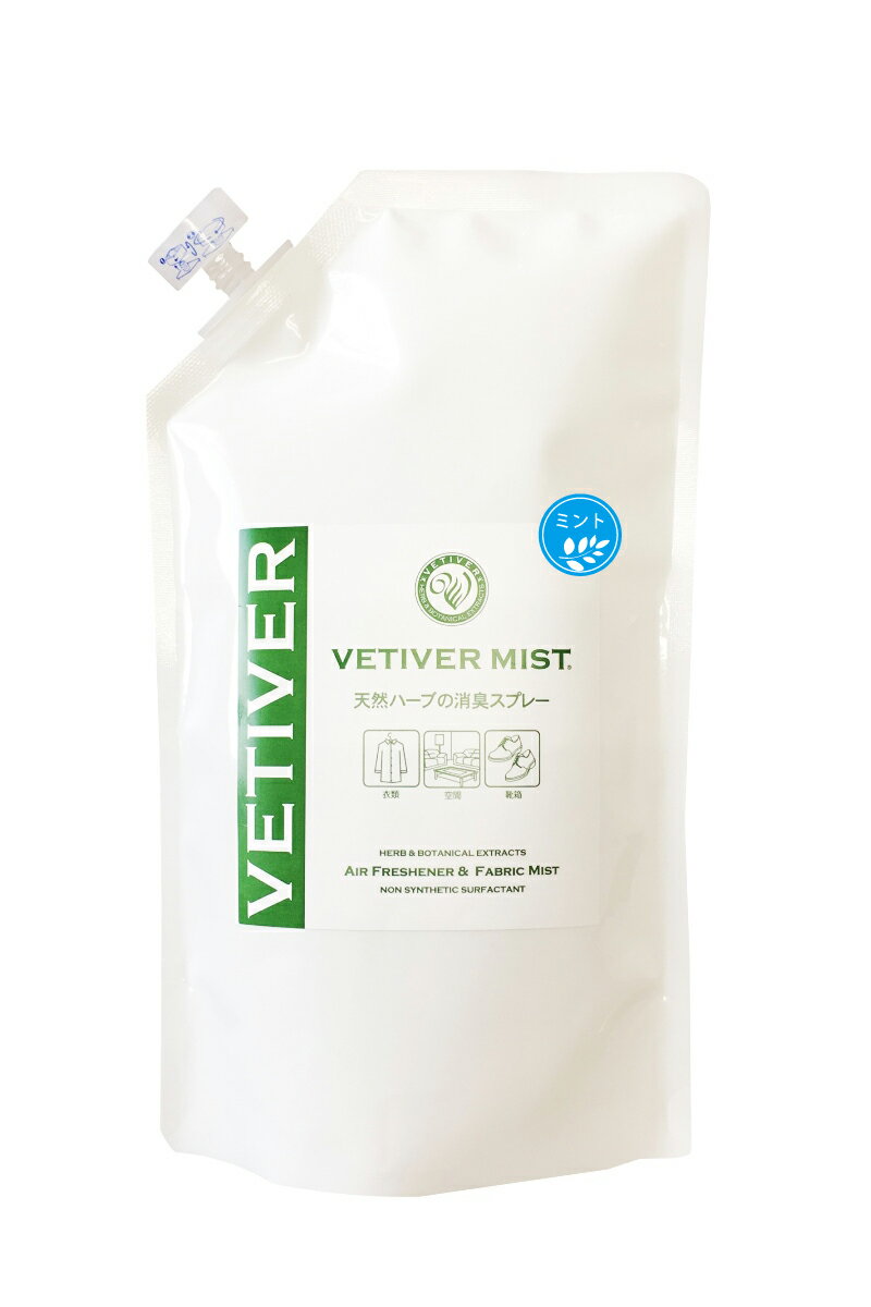 ベチベルミスト PRO ミントタイプ ［詰替用　440ml］ ベチバー 【vetiver life】 【天然ハーブの無添加消臭スプレー】【ベチベルライフ】【VT】/MT440P