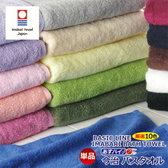 https://thumbnail.image.rakuten.co.jp/@0_mall/houei-towel/cabinet/200/imabari/btj4050-01.jpg