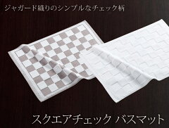 https://thumbnail.image.rakuten.co.jp/@0_mall/houei-towel/cabinet/buskitc/bm2625sq01.jpg