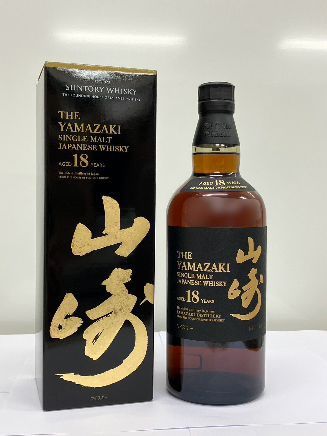 サントリー山崎18年 43% シングルモルトウイスキー