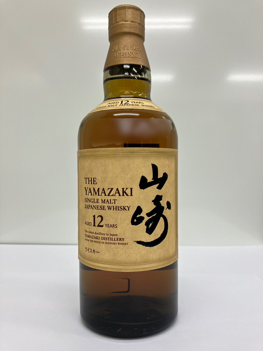 山崎12年 43％ シングルモルトウイスキー 旧箱