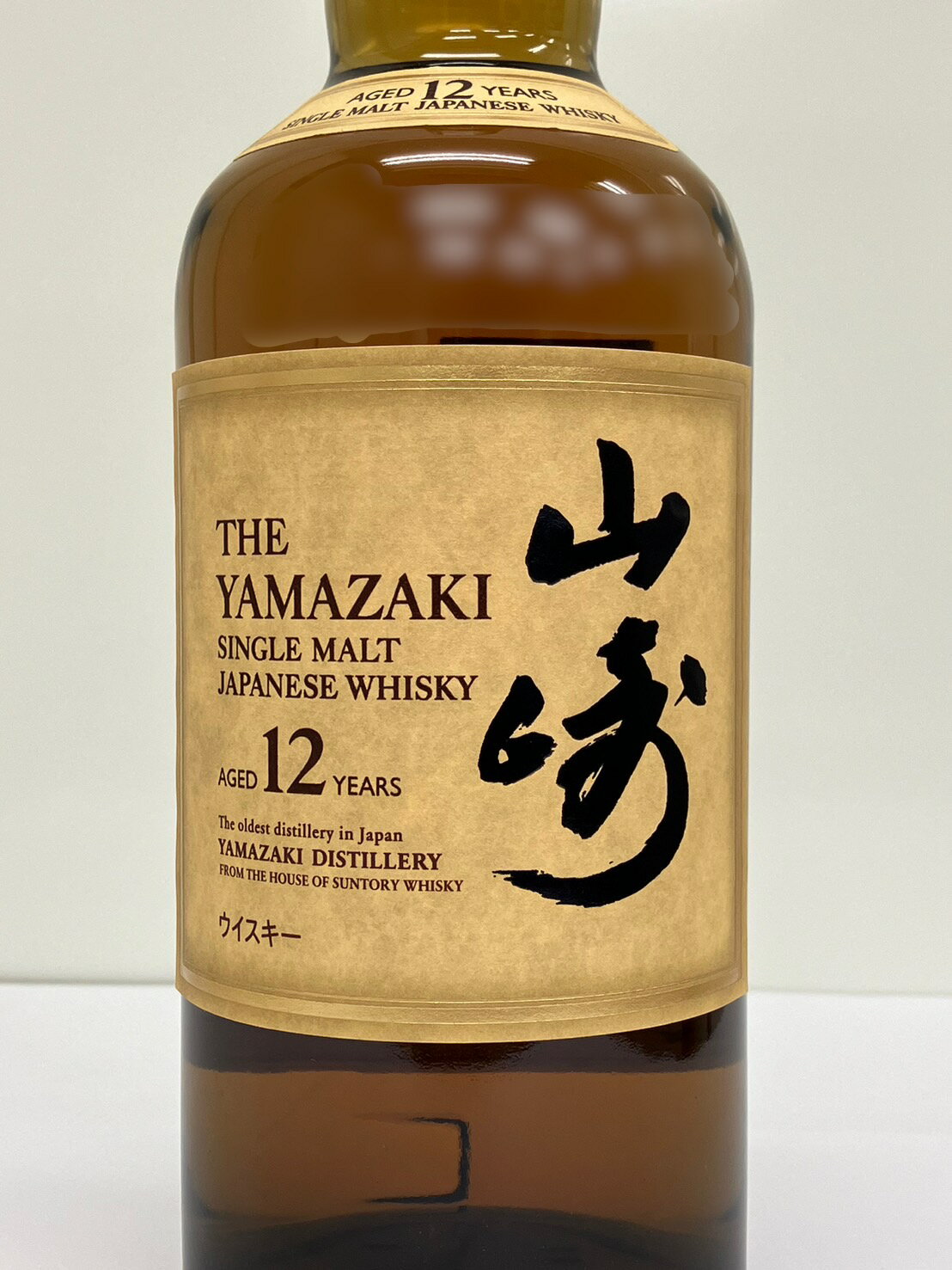 山崎12年 43％ シングルモルトウイスキー 旧箱