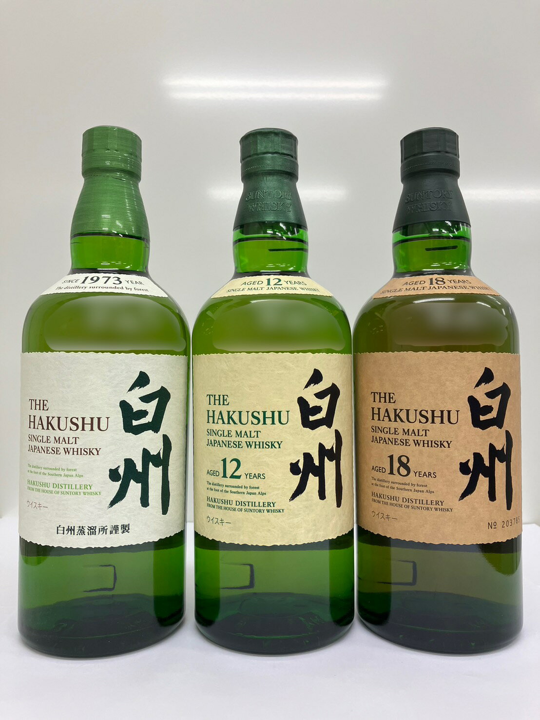 楽天市場】白州(本数(酒類)3)(飲み比べセット|ウイスキー 楽天市場】白州(本数(酒類)3)(飲み比べセット|ウイスキー