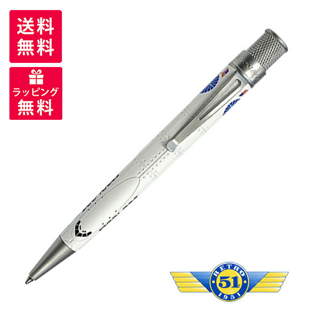 Rakuten - RETRO1951 レトロ1951 Pan Am Clipper Retro パンナム クリッパー レトロ ボールペン RETRO-PARR-2385