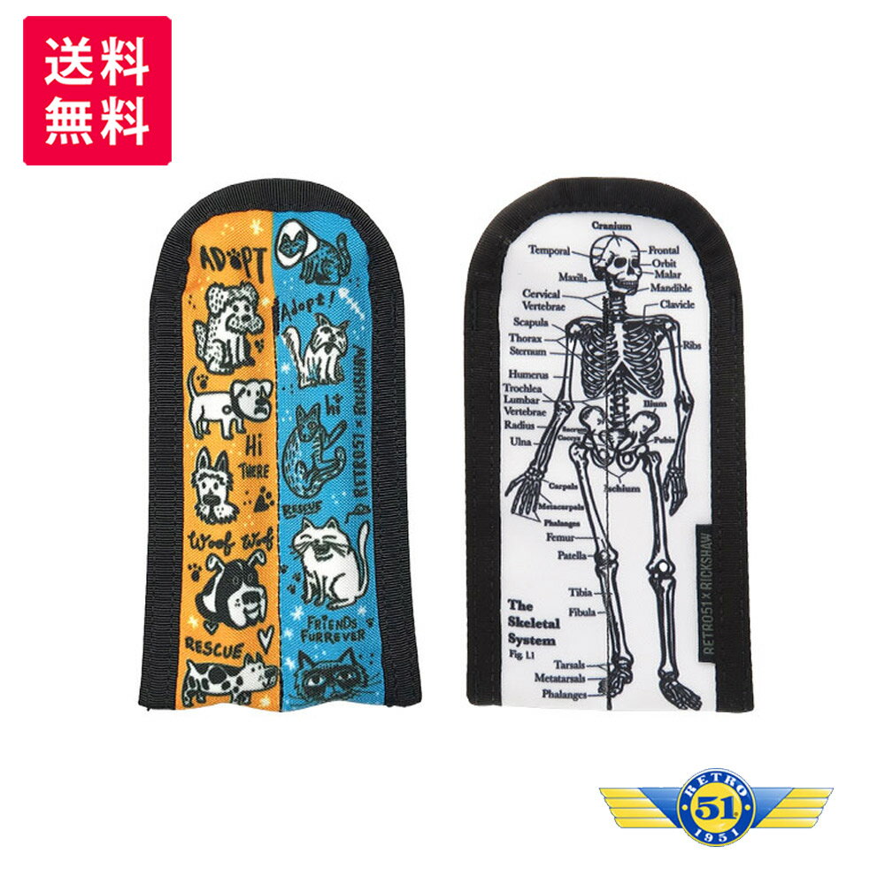 Rakuten - RETRO1951 レトロ1951 2本用 ペンスリーブ RETRO-RSD-213032 RETRO-RSD-1346 キャット＆ドッグレスキュー ドクターグレイ ペンケース