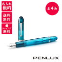 PENLUX GREAT NATURAL COLLECTION ペンラックス グレート ナチュラル コレクション 万年筆 PX-10-150 Deep Sea ディープ シー Day Break デイブレイク Rainforest レイン フォレスト Aorora Australis オーロラ オーストラリス