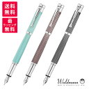 Waldmann ヴァルドマン Tango タンゴ 万年筆 WDMN-7056/7066/7026/7057/7067/7027 アクアマリン バーガンディ ブ...
