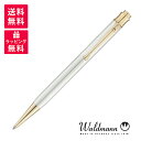 Waldmann ヴァルドマン Tango タンゴ ゴールド×シルバー ノック式 ボールペン WDMN-0313