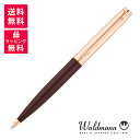 Waldmann ヴァルドマン タスカーニ ツイスト式 ボールペン WDMN-0051