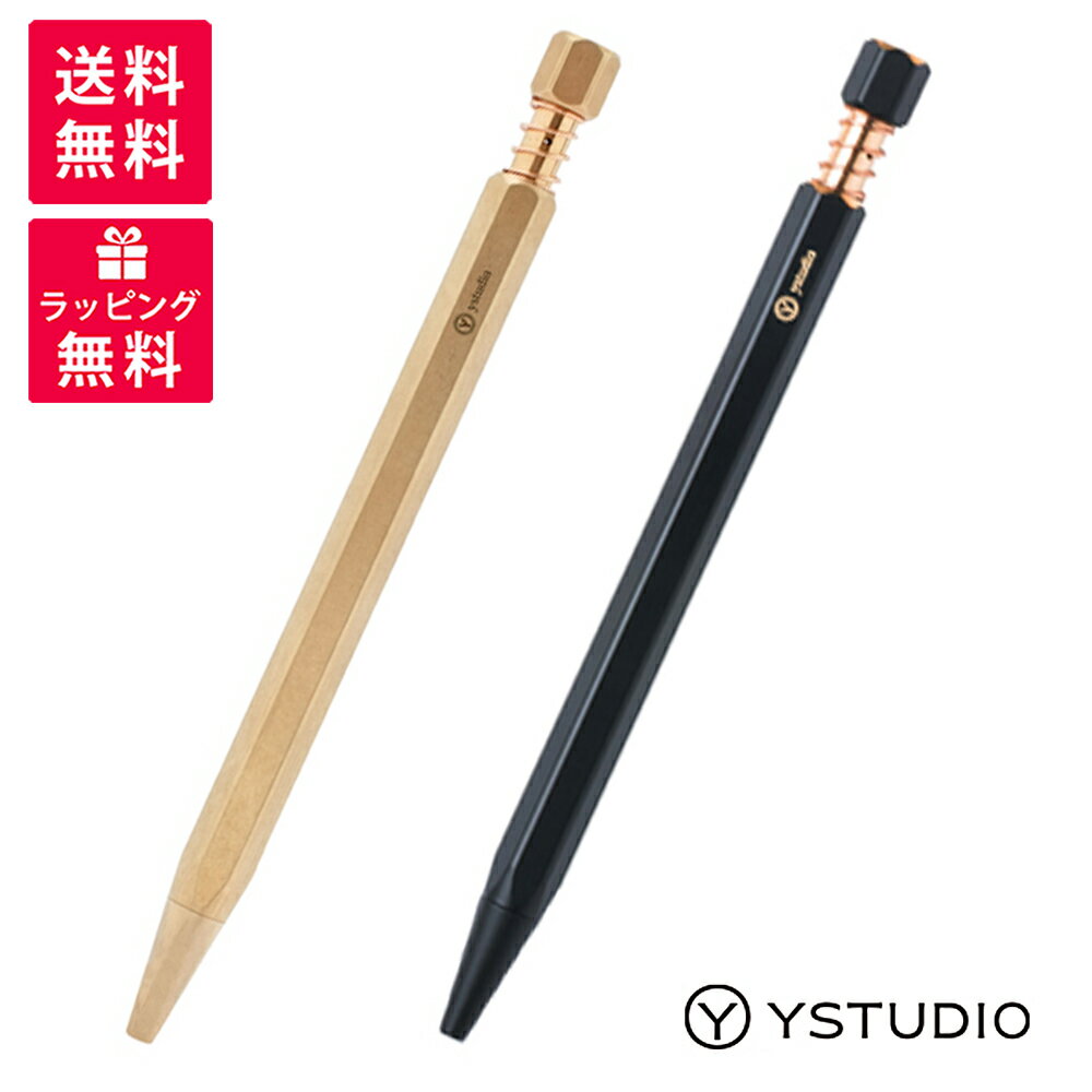 Rakuten - Ystudio ワイスタジオ ボールペン クラシック YS-STAT-13 ブラッシング YS-STAT-09