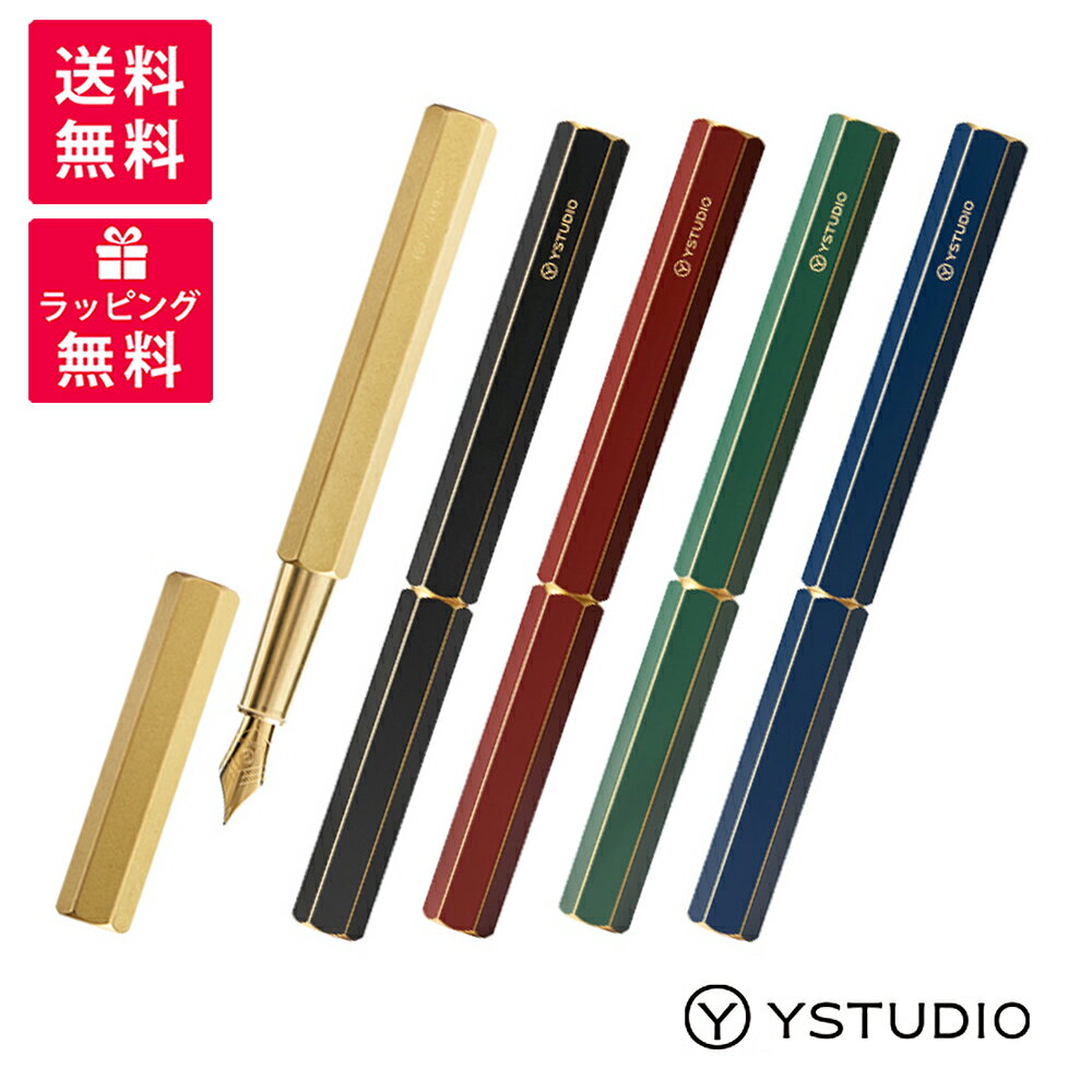 Ystudio ワイスタジオ クラシックリボルブ 万年筆 YS-STAT-40/41/42/43/44/45/46/47/48/49 ブラス ブラック ブルー グリーン レッド