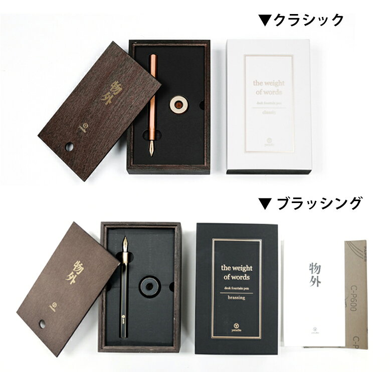 Foto von Classic Riborubushirizu Desk Fountain Pen