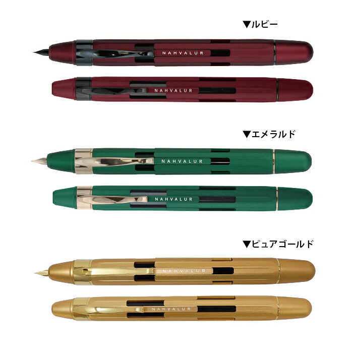 Foto di Ekuripusu Fountain Pen