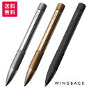 WINGBACK ウィングバック ボールペン ブラス スチール ブラック WB-W204