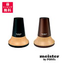 meister by POINT マイスターバイポイント ALUMINIUM & WOOD PEN STAND アルミ&ウッド ペンスタンド MP-AWPST-...